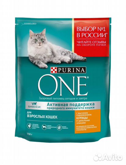 Сухой корм для кошек purina one 750 гр
