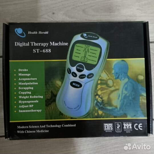 Электронный импульсный массажер