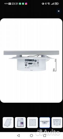 Вытяжной бесшумный вентилятор Mmotors ммр 100