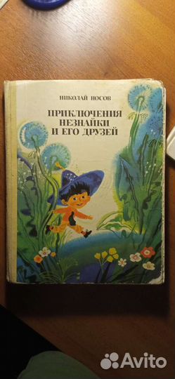 Редкие книги