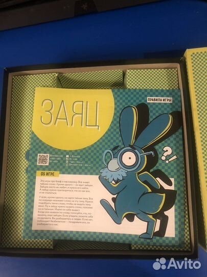 Настольная игра Заяц