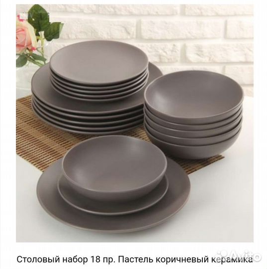 Наборы посуды luminarc