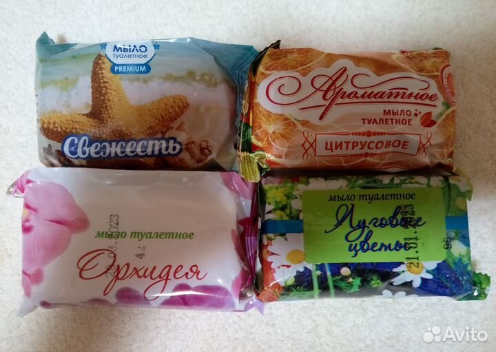 Мыло туалетное