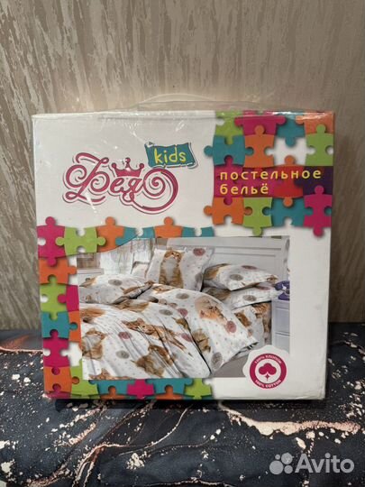 Постельное бельё полуторное