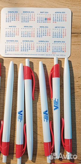 Выборы Президента России 2024