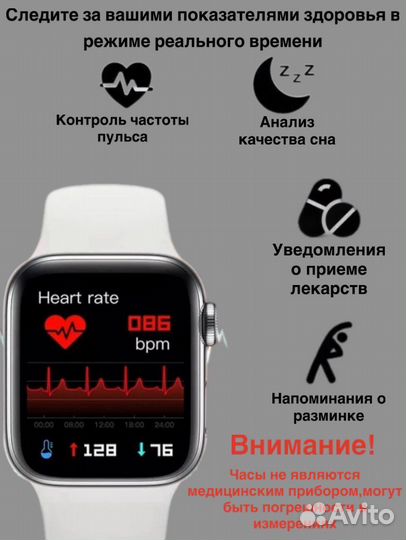 Часы смарт watch 8 серия
