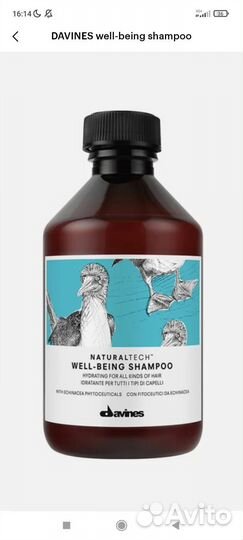 Увлажняющий шампунь davines well-being shampoo