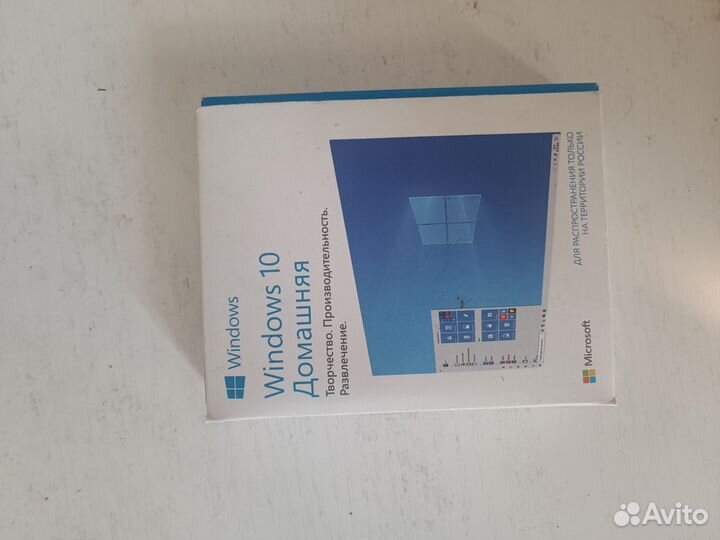 Windows 10 Box домашняя