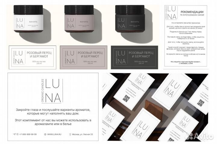 Графический дизайн, логотип, полиграфия