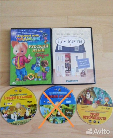 Обучающие диски для детей на dvd