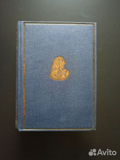 Путешествия Гулливера Academia 1932