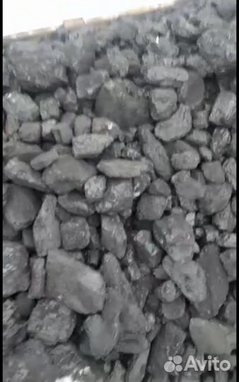 Уголь каменный 0-200мм дпк