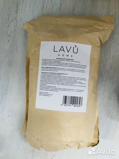 Соевые свечи(расходные материалы)