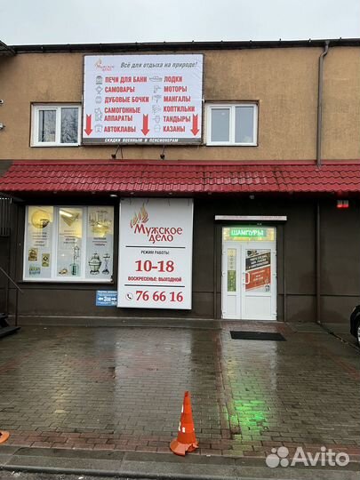 Самогонный аппарат Алковар с сухопарником