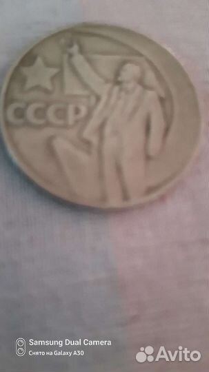 Юбилейные монеты СССР