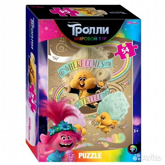 Пазл Trolls-2, 54 элемента