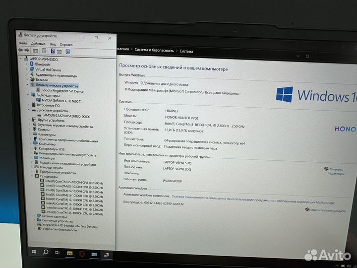 Игровой Honor 144 Core i5 10th GTX1660ti 6G 16G