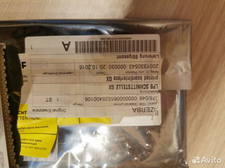 Плата 000000065535400106 Bizerba