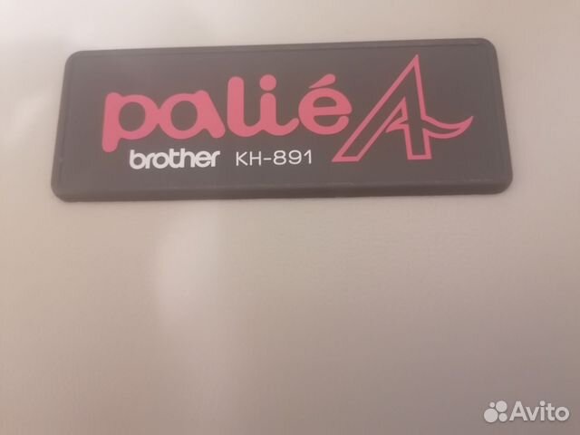 Вязальная машина бразер 891 купить в Москве | Товары для дома и дачи ...