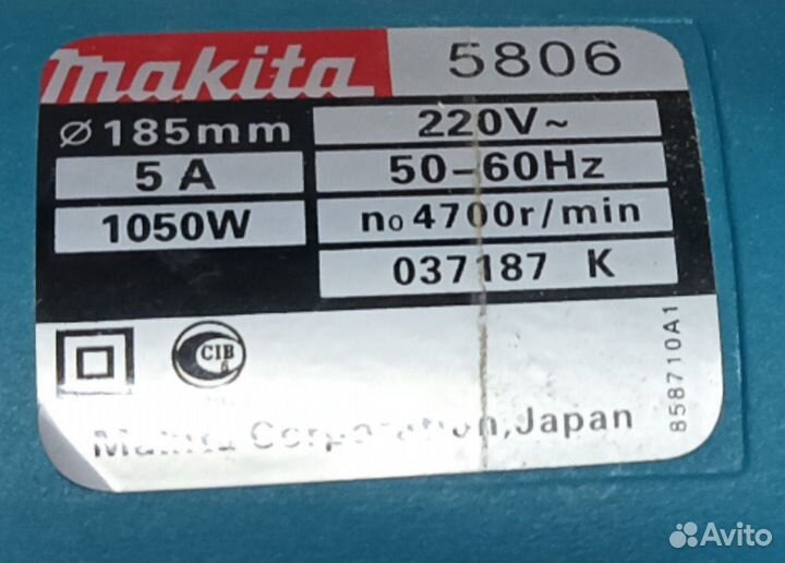 Циркулярная пила Makita 5806B (К)