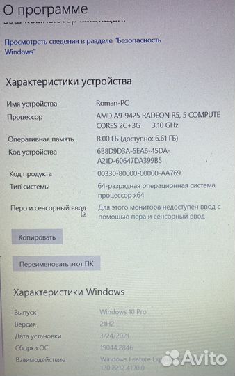 Ноутбук Lenovo Ideapad S145-15AST
