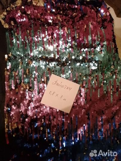 Ткани для шитья