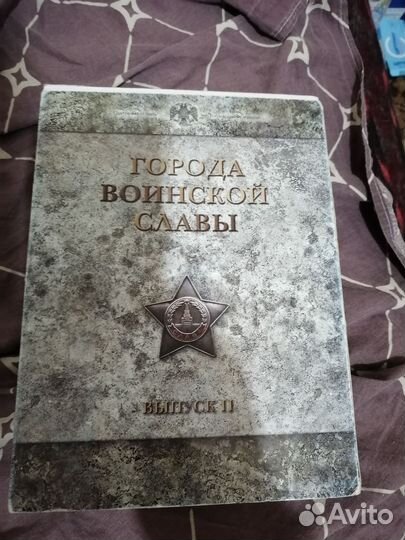 Набор монет