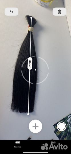 Волосы для наращивания