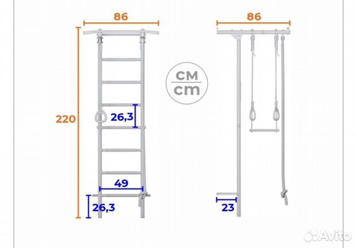 Шведская стенка бу