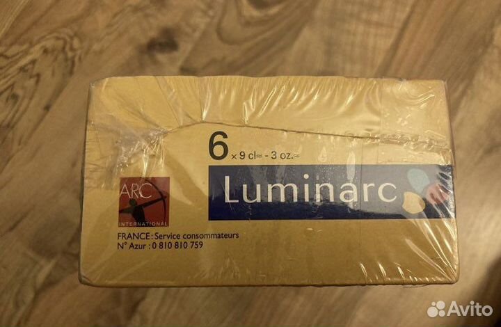 Сервиз кофейный Luminarc