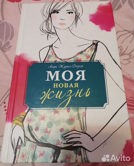 Книга
