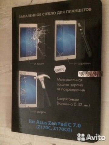 Защитное стекло закаленное для планшета asus
