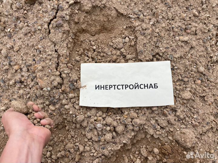 Пгс природный