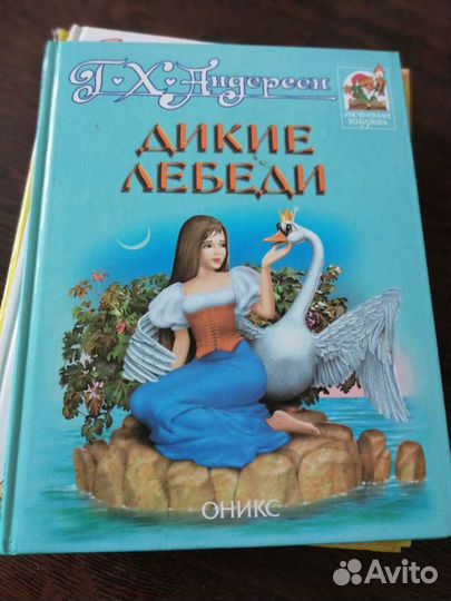 Энциклопедии и детские книги