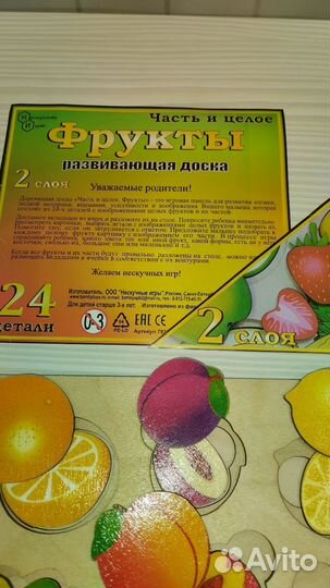 Пазлы деревянные детские Фрукты Транспорт