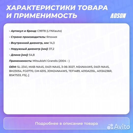 Сайлентблок рычага подвески перед прав/лев