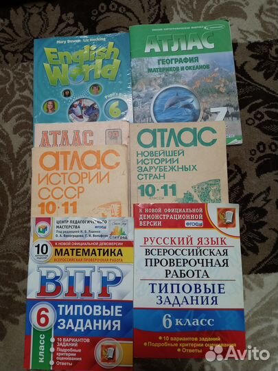 Учебные книги