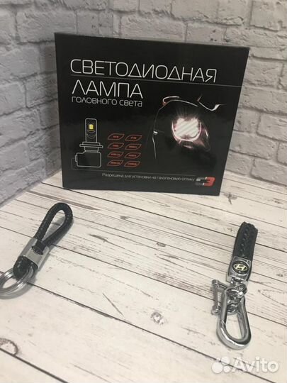 Светодиодная лампа H4