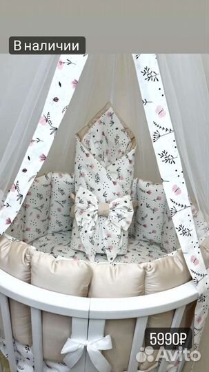 Комплект в детскую кроватку