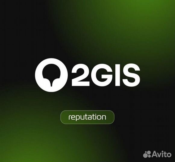 Отзывы на Яндекс картах / Управление репутацией