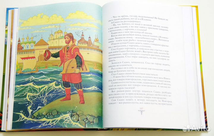 Русские богатыри изд.Махаон