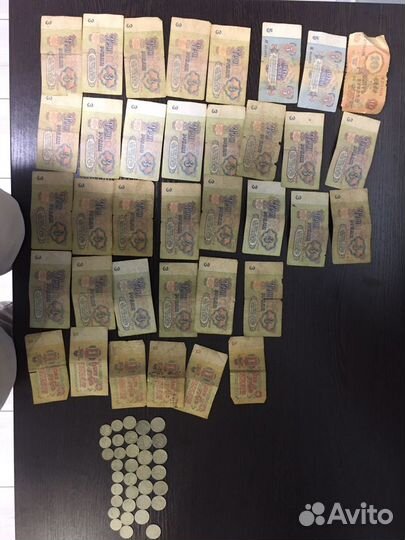 Бумажные деньги СССР