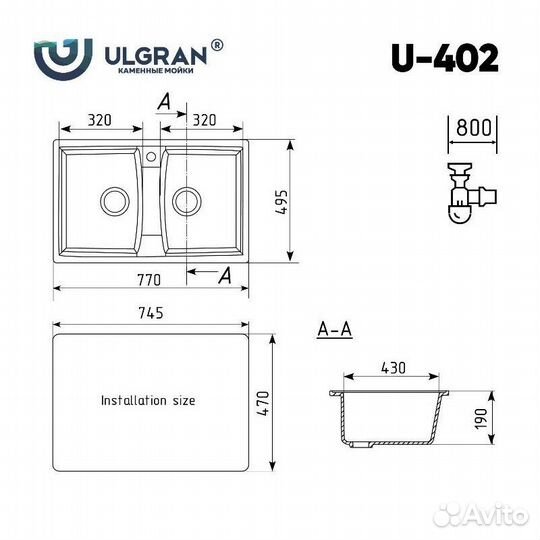 Мойка для кухни с двумя чашами