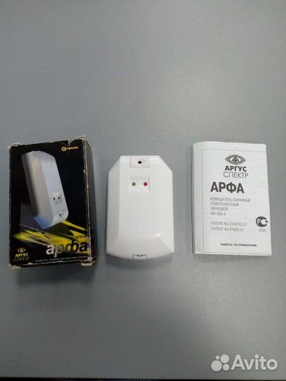 Датчик разбития стекла 