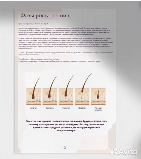 Методическое пособие