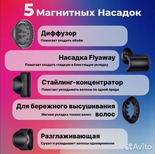 Фен dyson Premiun Качество