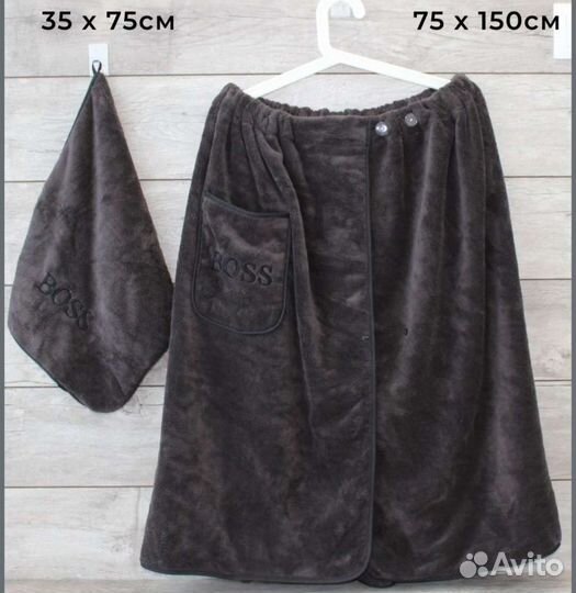 Набор килт мужской+полотенце