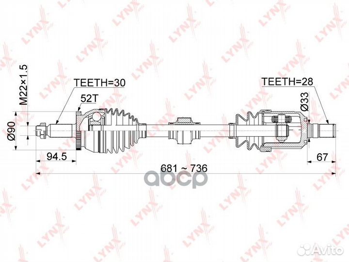 Привод в сборе перед лев CD1060A lynxauto