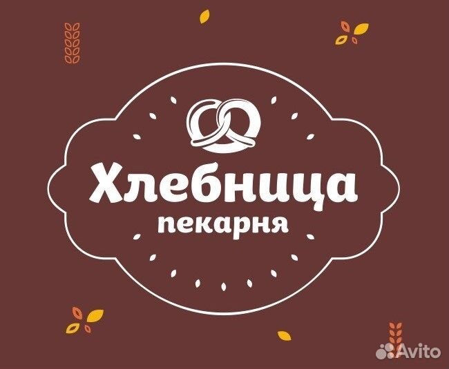 Помощник пекаря (Победы,93)