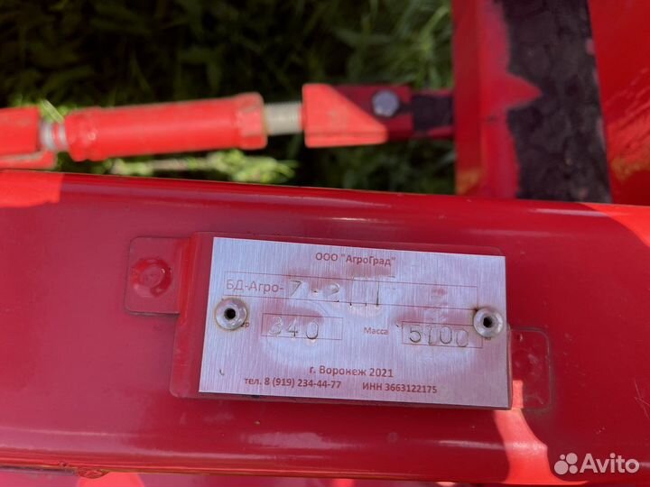 Борона АгроГрад БД-Агро 7х2, 2021